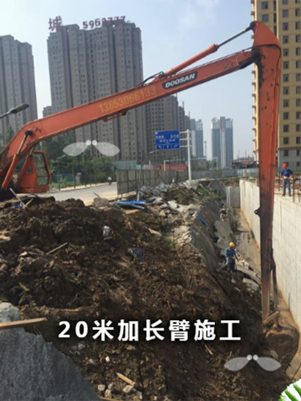 加长臂水路两用挖掘机