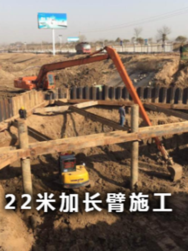 加长臂水路两用挖掘机