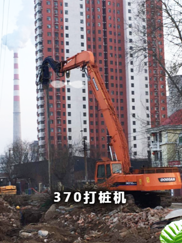 打桩机